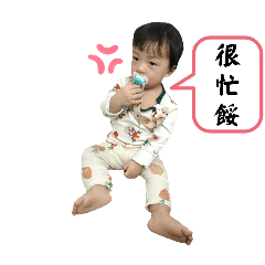 阿妹與弟弟