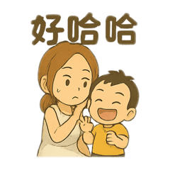 宥宥和媽媽的生活日常
