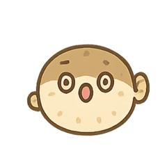 河豚刺刺