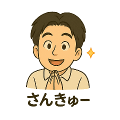 tatsu20250411