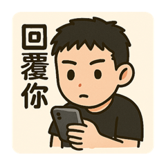 阿多與小狗