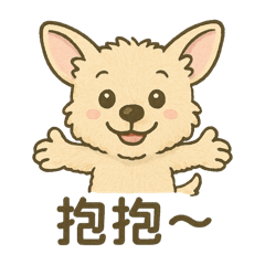 憨吉是吉欸 part2