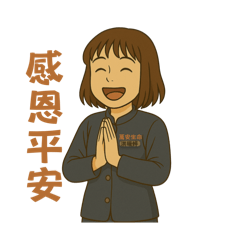 小屈自創3