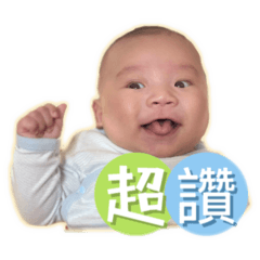 昊昊小寶貝日常