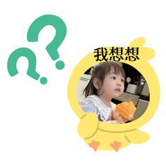 雨恩日常生活篇