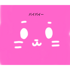 Mainitipet