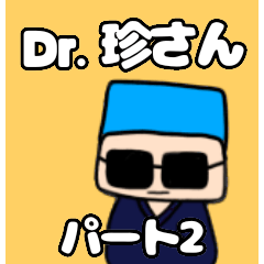 Dr.chin sticker.part2