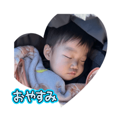 たいが&そうま