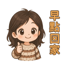 Kellyの日常用語