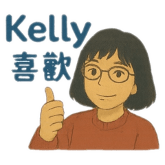 少筠的貼圖