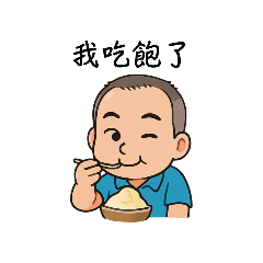 世傳的生活貼圖-3