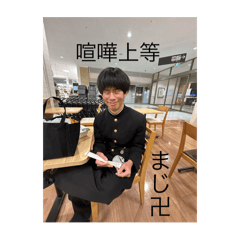 syoei_20250411195052