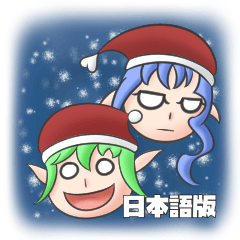 DF - Fairies' Christmas 2017(Japan Ver.)