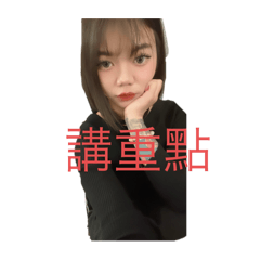 54姍