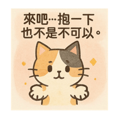聊療小徑