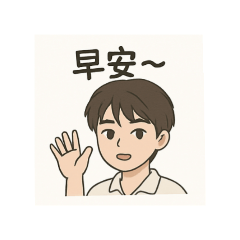 kk的日常圖