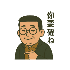 社畜設計師日常