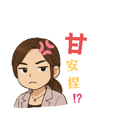 Q版鈞鈞貼圖