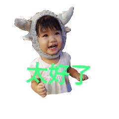 baby 川