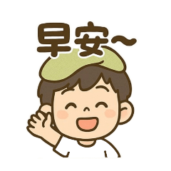 自製貼圖一彈