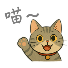 一隻灰色黑肉球的虎斑貓（酷吉#家貓#貓
