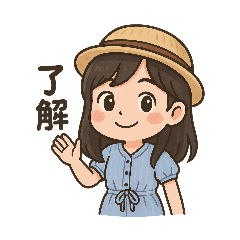 Lan表情