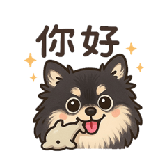 初次見面我叫小Q