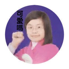 李七的生活日常
