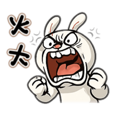 火爆兔（激動篇）