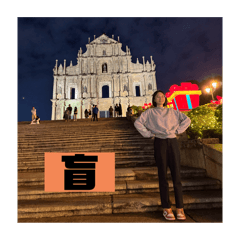Jia Yi’s Daily Life 4