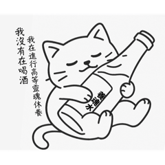 靈性不靠修，靠喝！正港養魂水