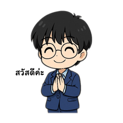 Teacher Ying smile