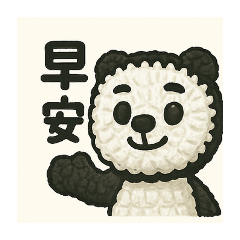 熊貓猫♥️