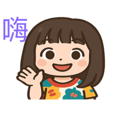小怡子表情