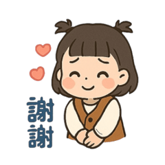 超萌姐弟小劇場part 1