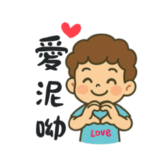 Tim哥的日常用語