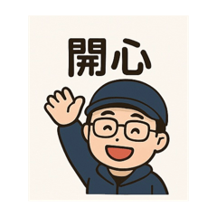 David日常生活表情-3