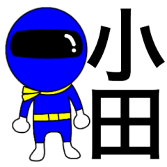 Mysterious blue ranger Oda