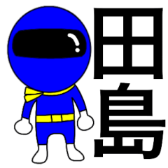 Mysterious blue ranger Tajima