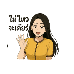 patty_20250407212705