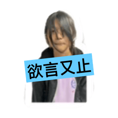 張祐瑄