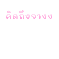 love you_20250407225044