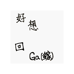 畫學