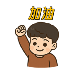 姐弟日常生活1