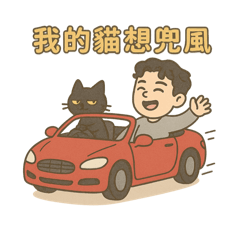 16個不出門理由！