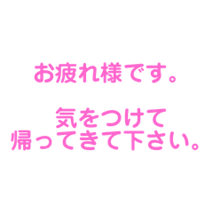 mojiaisatu1