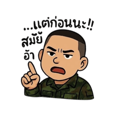 Somruethai_20250407223601