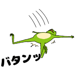 Annoying frog NO.2