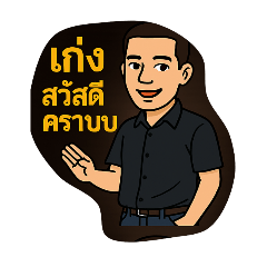 kong_20250408031646