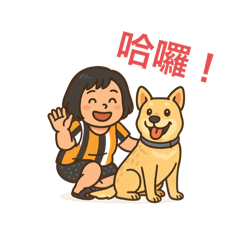媽咪與麻糬